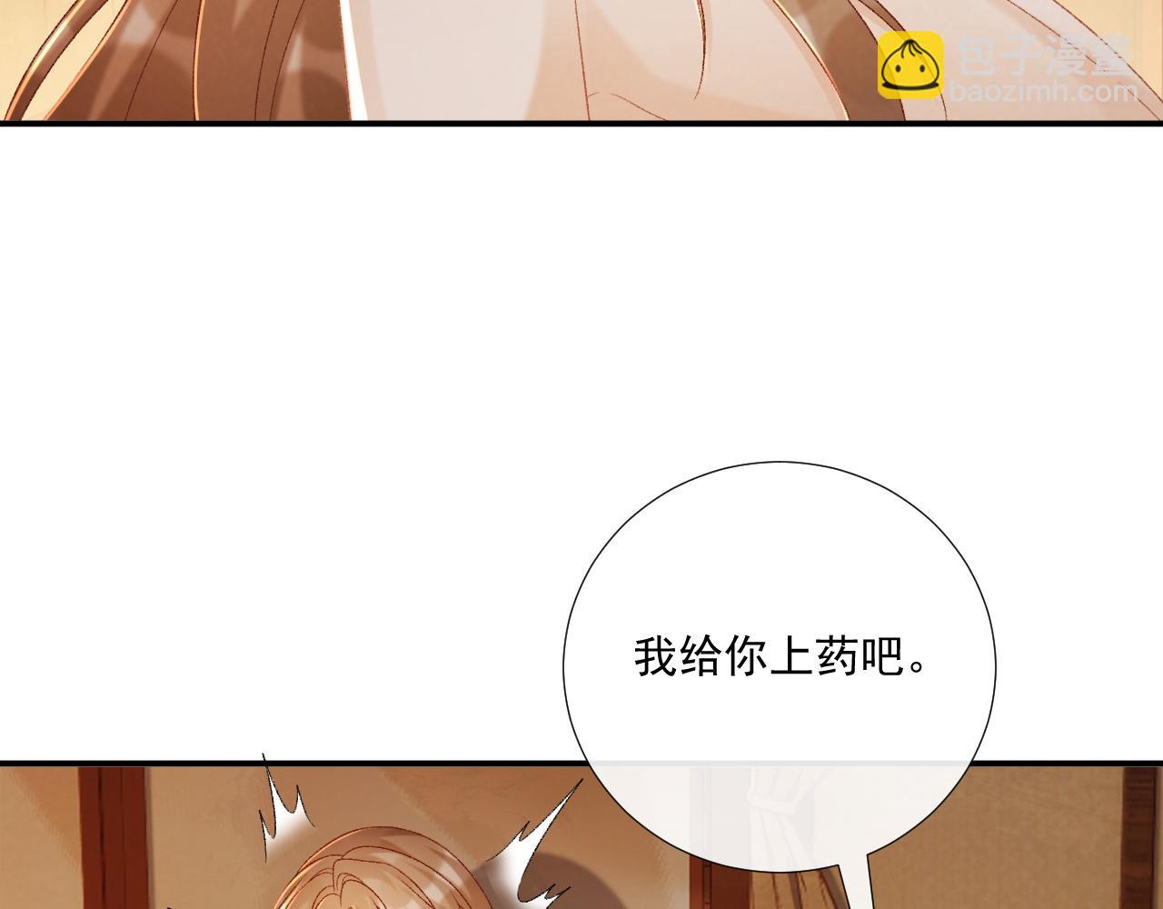 第81话 喜欢和恨意(1/3)-第83话