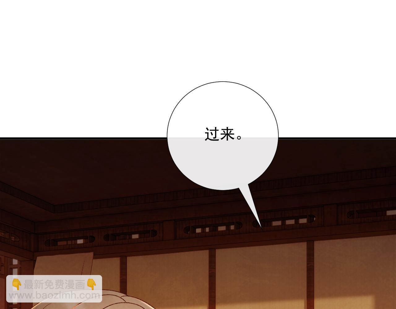 第81话 喜欢和恨意(1/3)-第83话