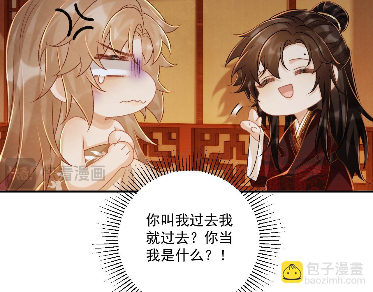 第81话 喜欢和恨意(1/3)-第83话