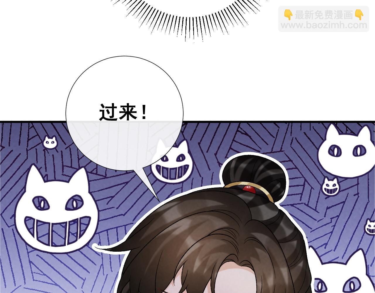 第81话 喜欢和恨意(1/3)-第83话