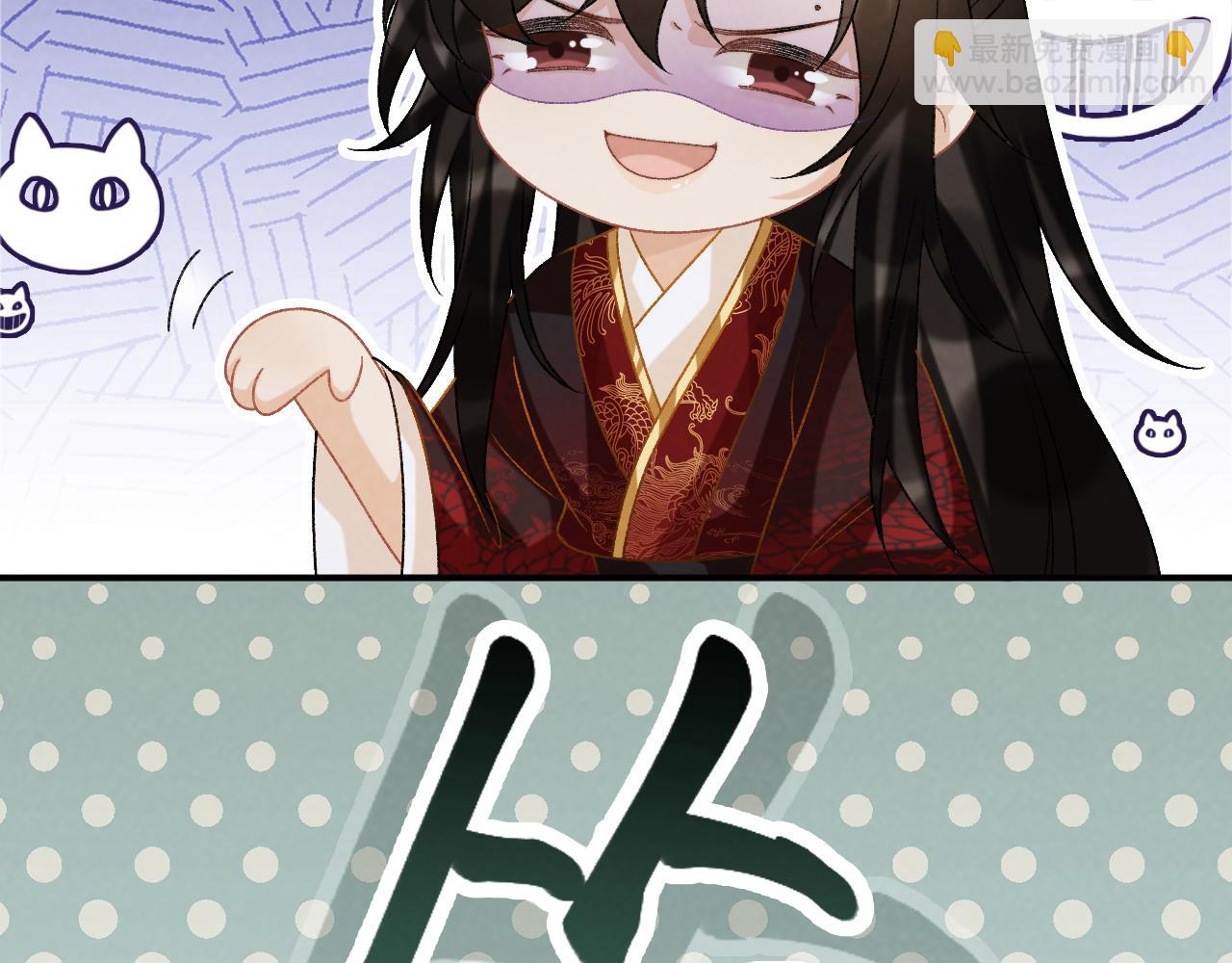 第81话 喜欢和恨意(1/3)-第83话