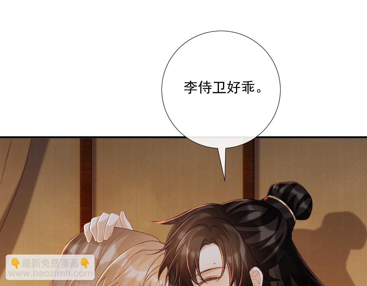 第81话 喜欢和恨意(1/3)-第83话