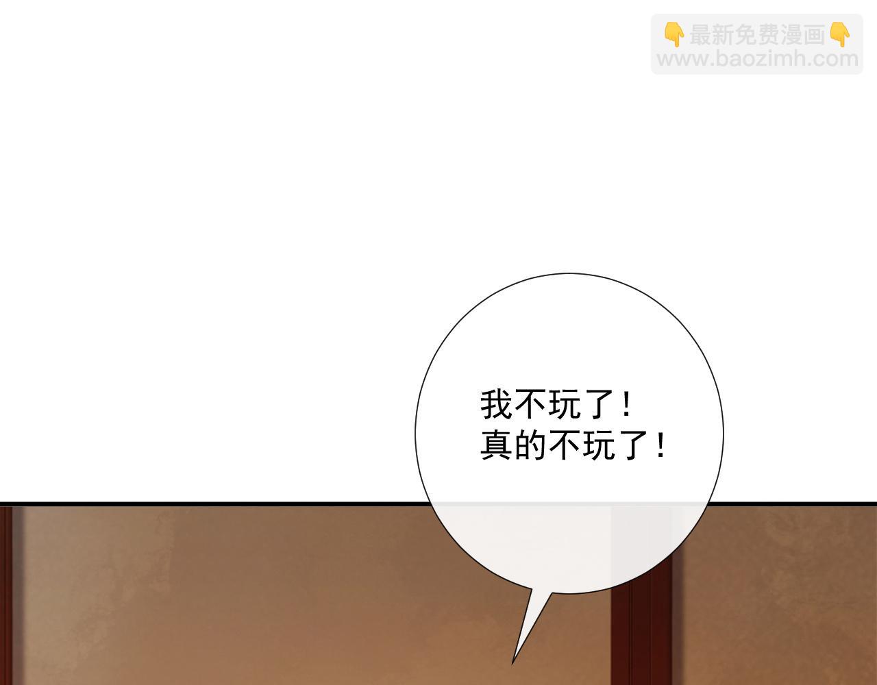 第81话 喜欢和恨意(1/3)-第83话