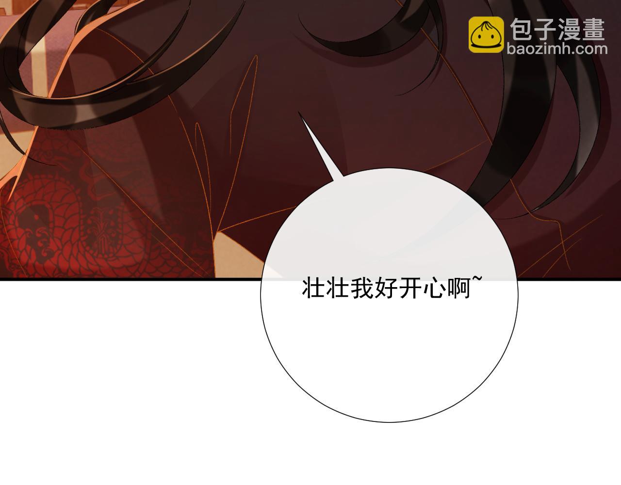 第81话 喜欢和恨意(1/3)-第83话