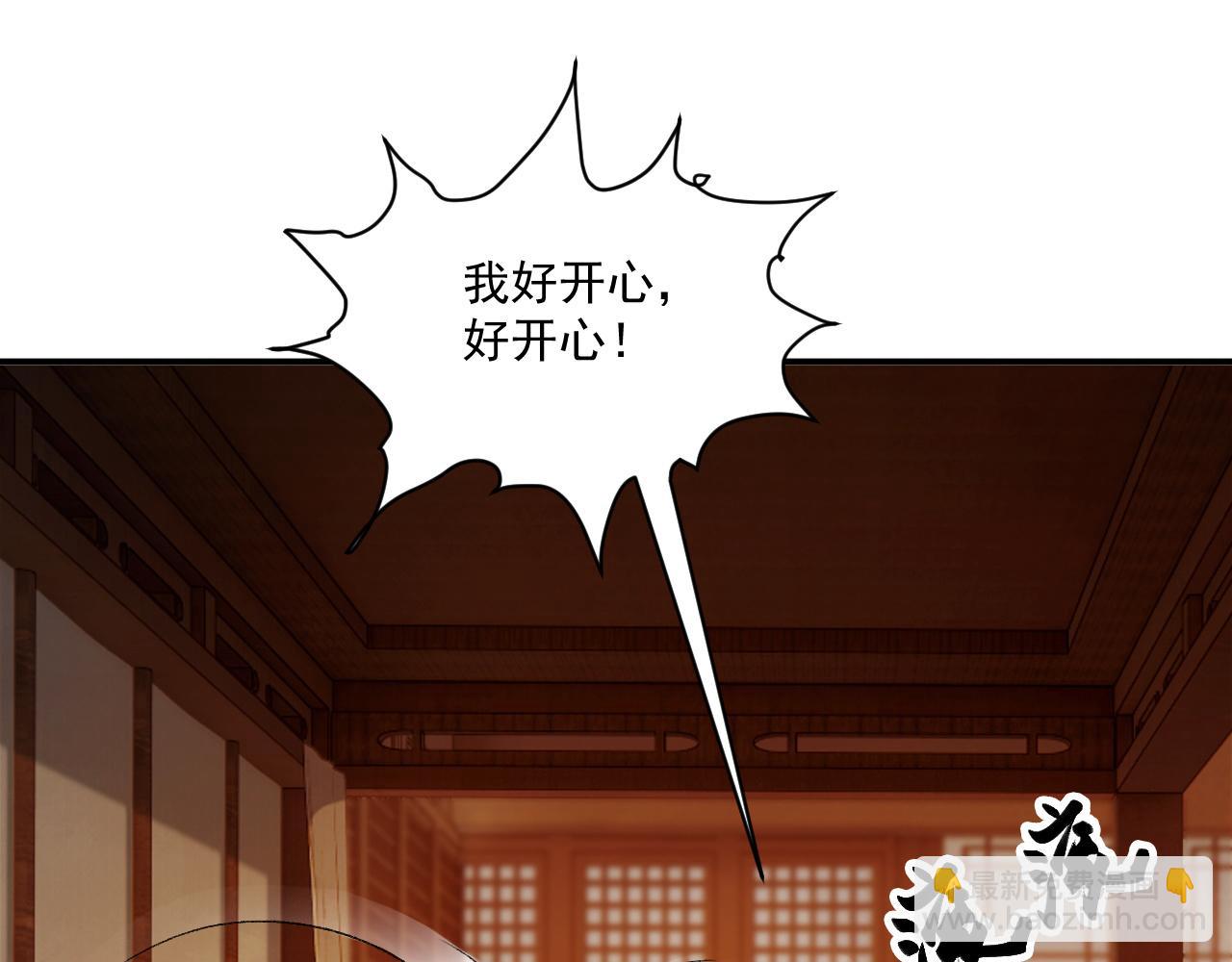 第81话 喜欢和恨意(1/3)-第83话