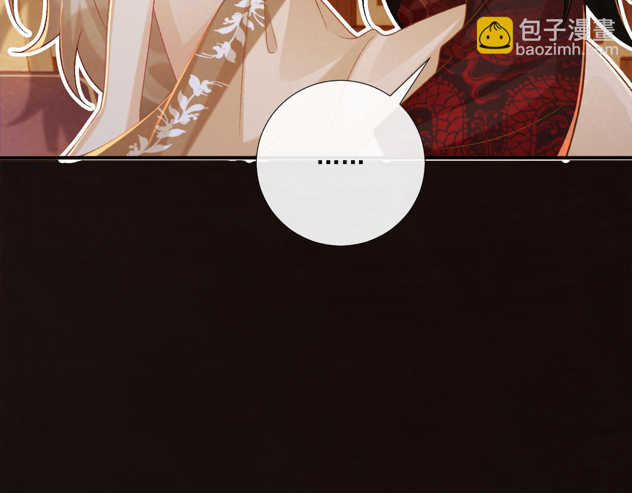 第81话 喜欢和恨意(1/3)-第83话