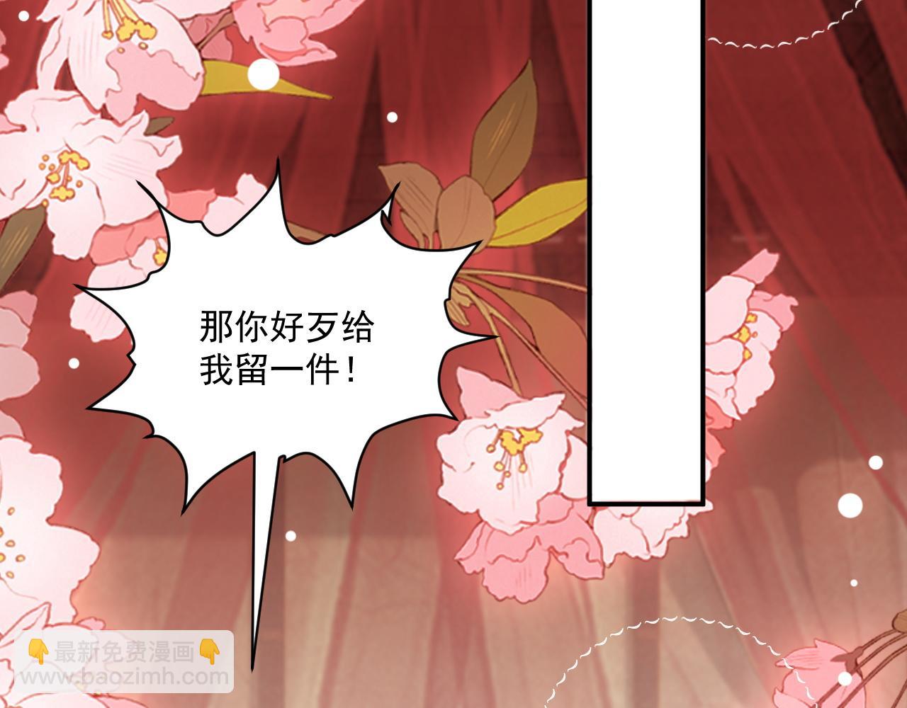 第81话 喜欢和恨意(1/3)-第83话