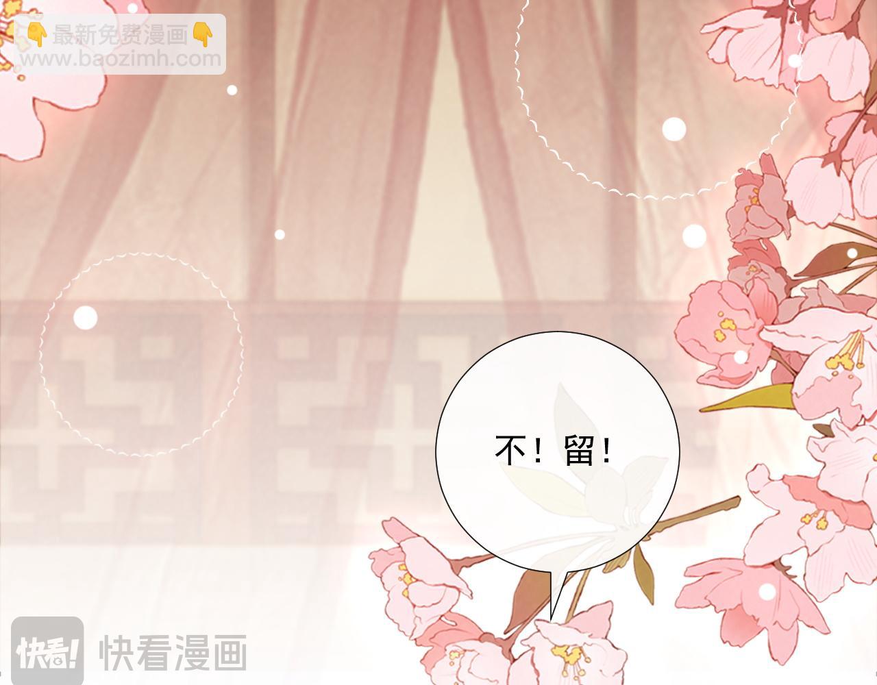 第81话 喜欢和恨意(1/3)-第83话