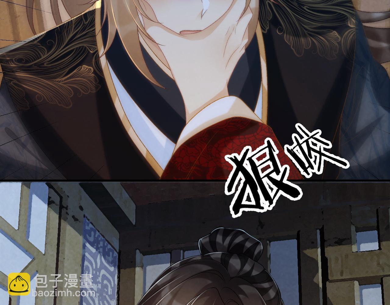 第83话 抵死纠缠(1/2)-第85话