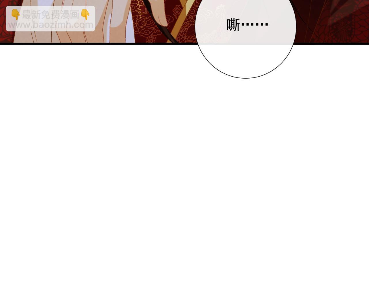 第83话 抵死纠缠(1/2)-第85话