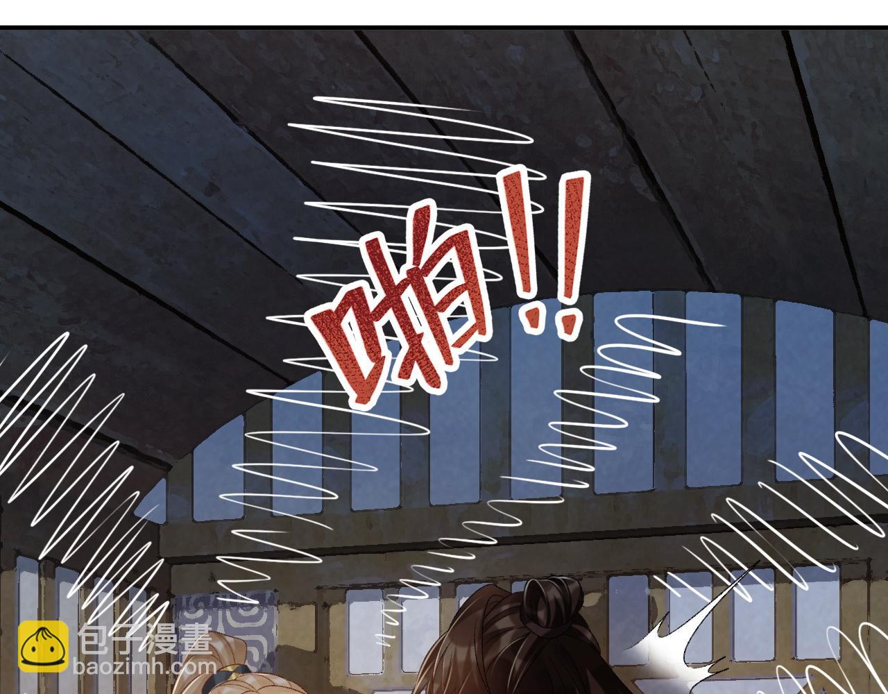 第83话 抵死纠缠(1/2)-第85话