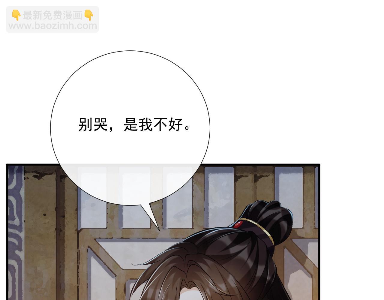 第83话 抵死纠缠(1/2)-第85话