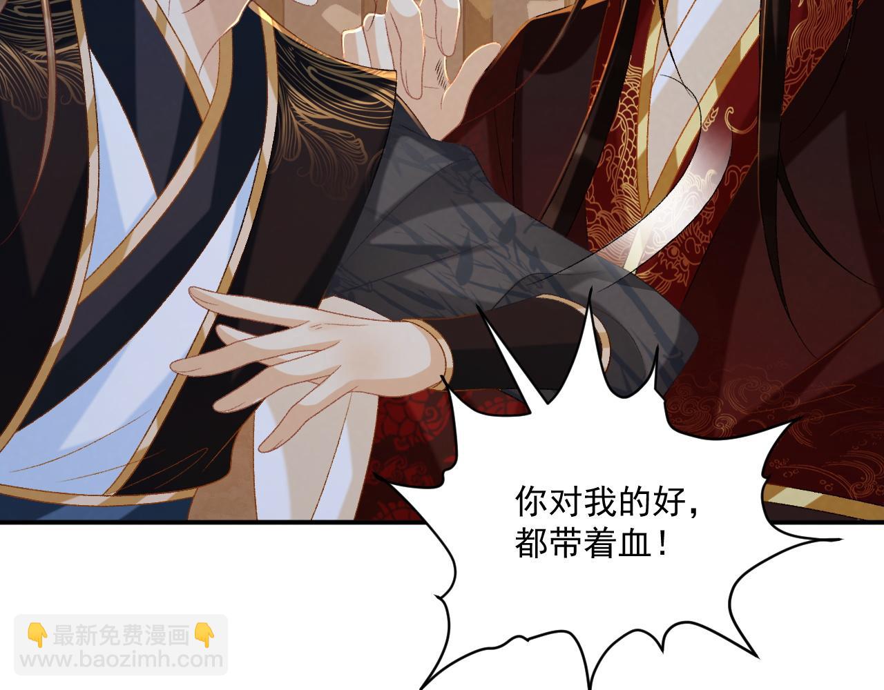 第83话 抵死纠缠(1/2)-第85话