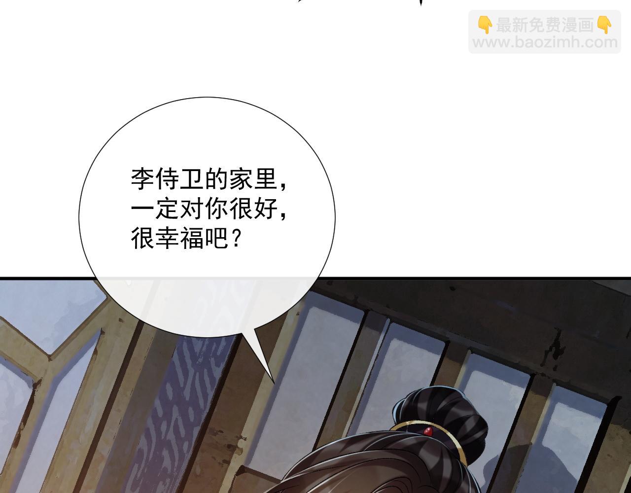 第83话 抵死纠缠(1/2)-第85话