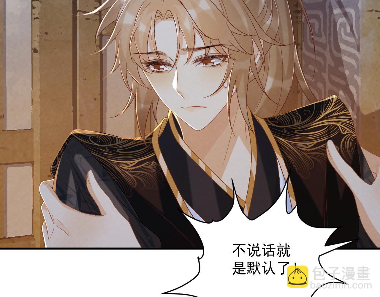 第83话 抵死纠缠(1/2)-第85话