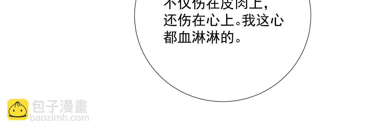 第83话 抵死纠缠(1/2)-第85话