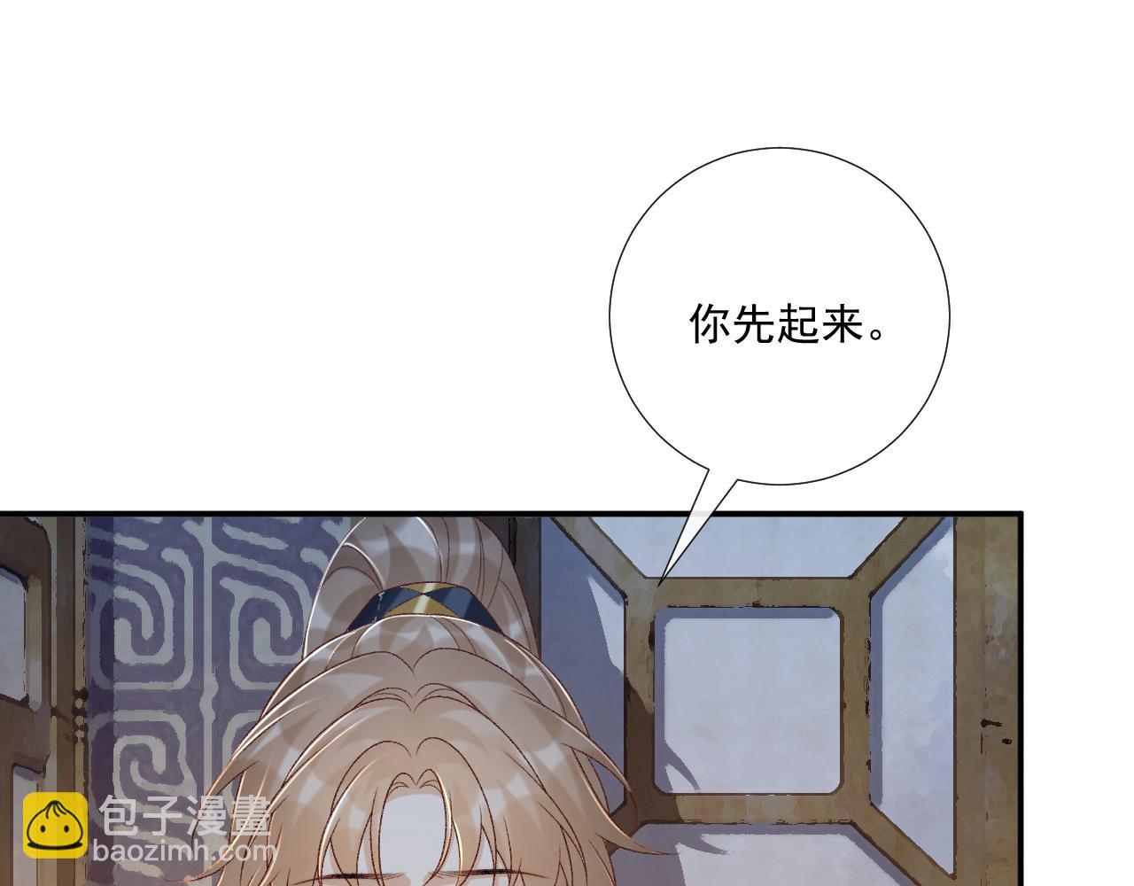 第83话 抵死纠缠(1/2)-第85话