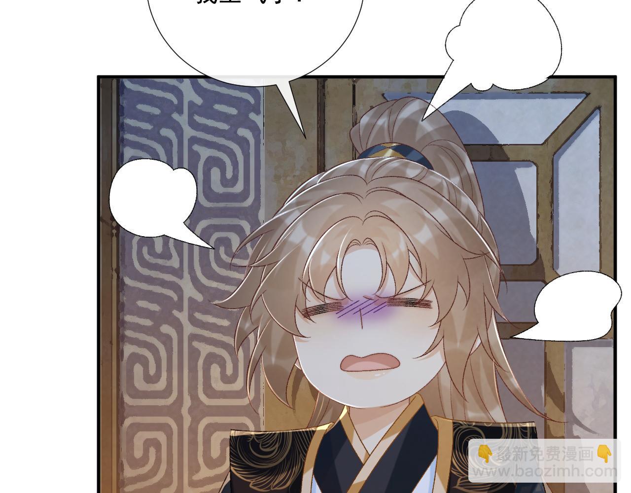 第83话 抵死纠缠(1/2)-第85话