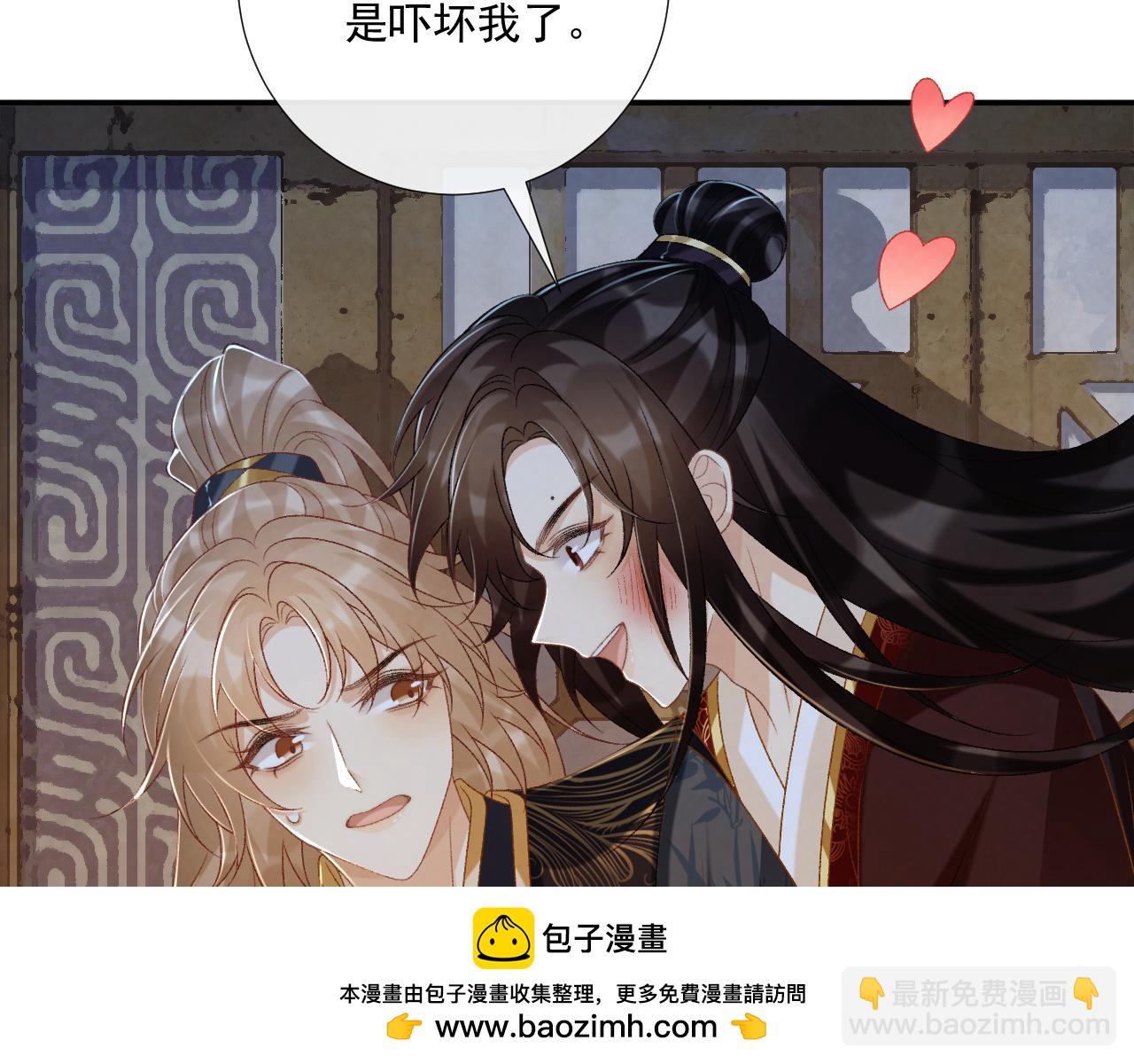 第83话 抵死纠缠(1/2)-第85话