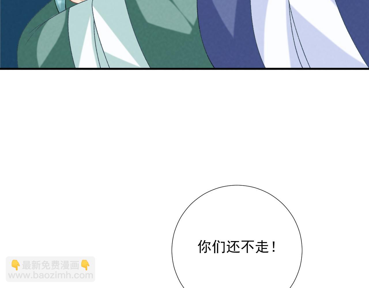 第85话 大事不妙！(1/2)-第87话