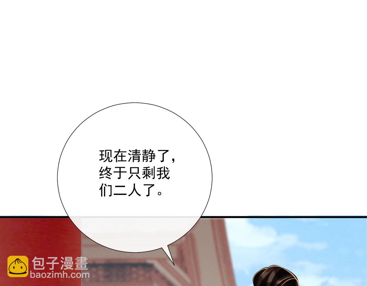 第85话 大事不妙！(1/2)-第87话