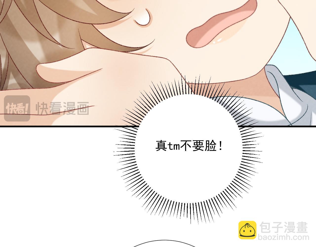 第85话 大事不妙！(1/2)-第87话