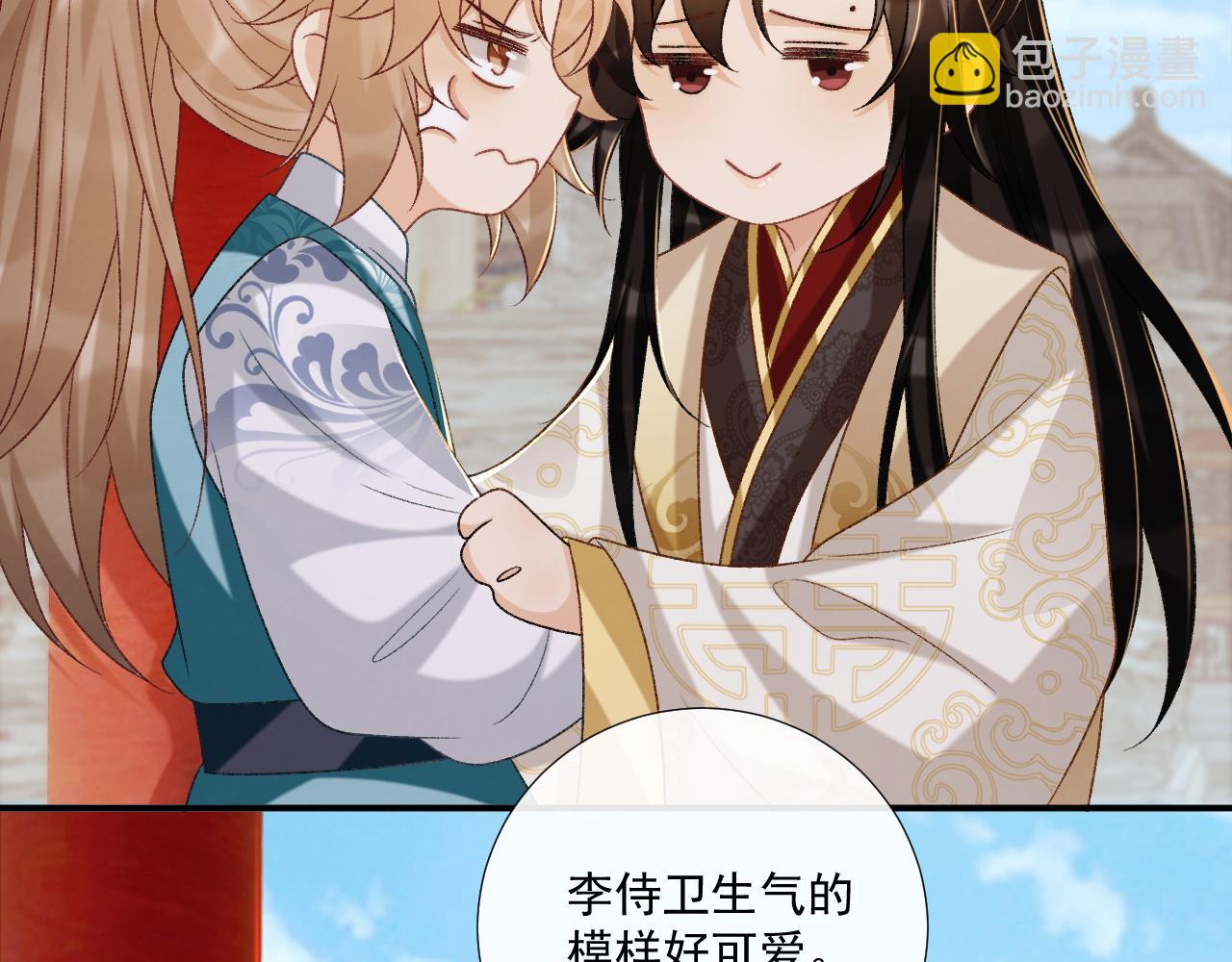 第85话 大事不妙！(1/2)-第87话