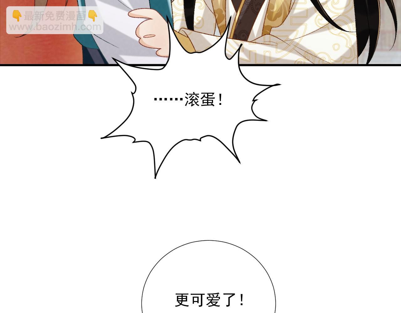 第85话 大事不妙！(1/2)-第87话