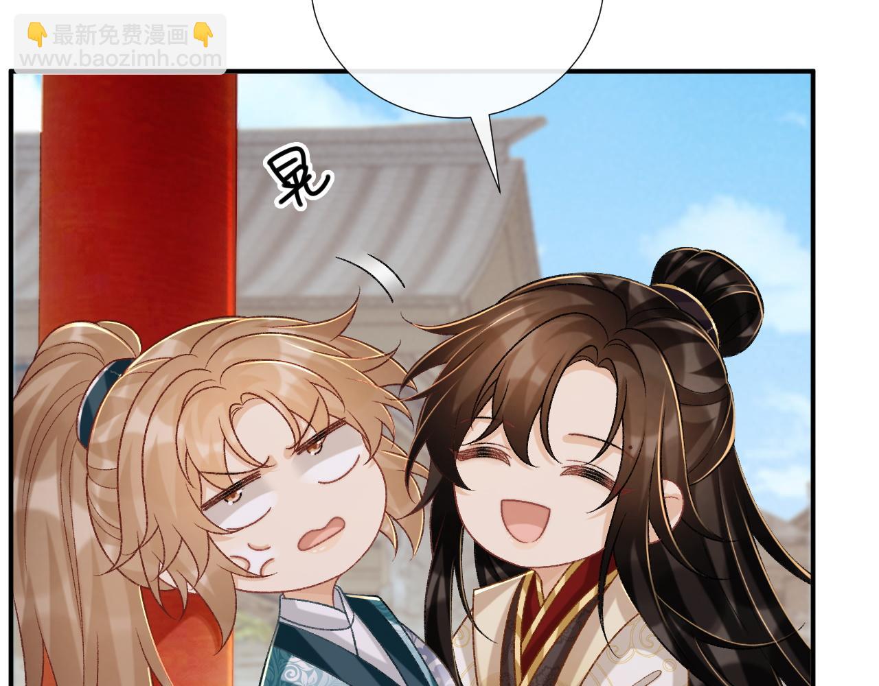 第85话 大事不妙！(1/2)-第87话