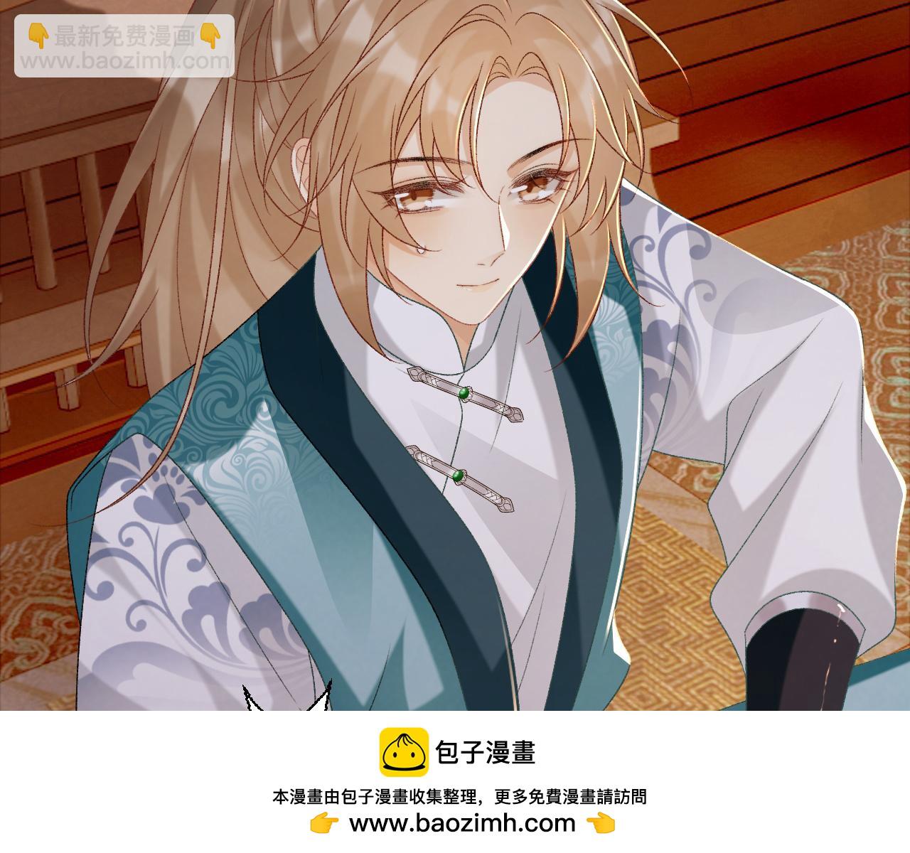 第85话 大事不妙！(1/2)-第87话