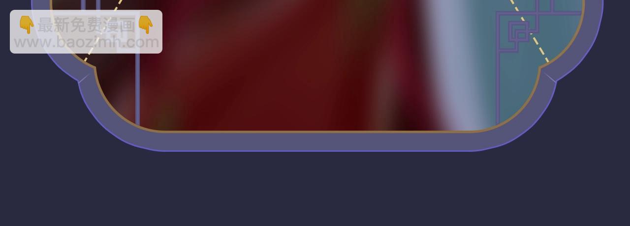 特典祈愿&middot;全新古风ABO 火热来袭-第89话