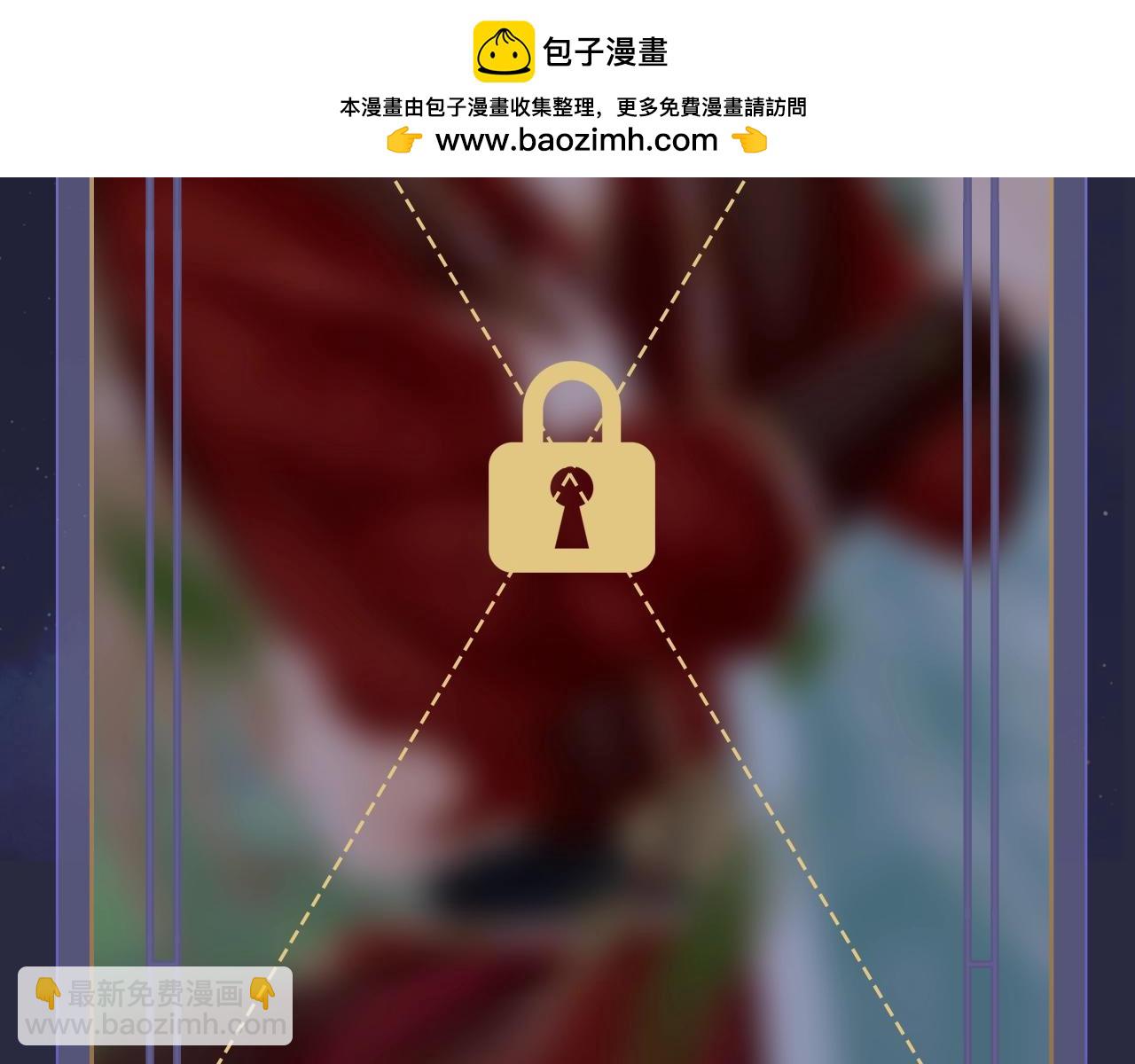 特典祈愿&middot;全新古风ABO 火热来袭-第89话