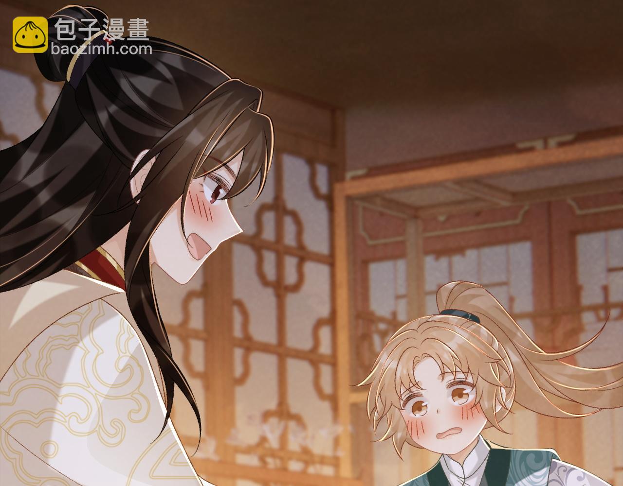 第88话 给你奖励(1/2)-第91话