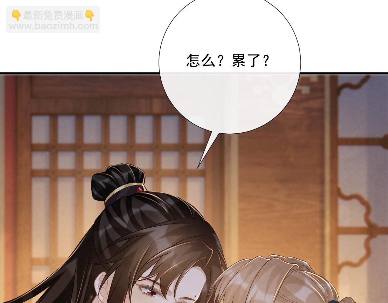 第88话 给你奖励(1/2)-第91话