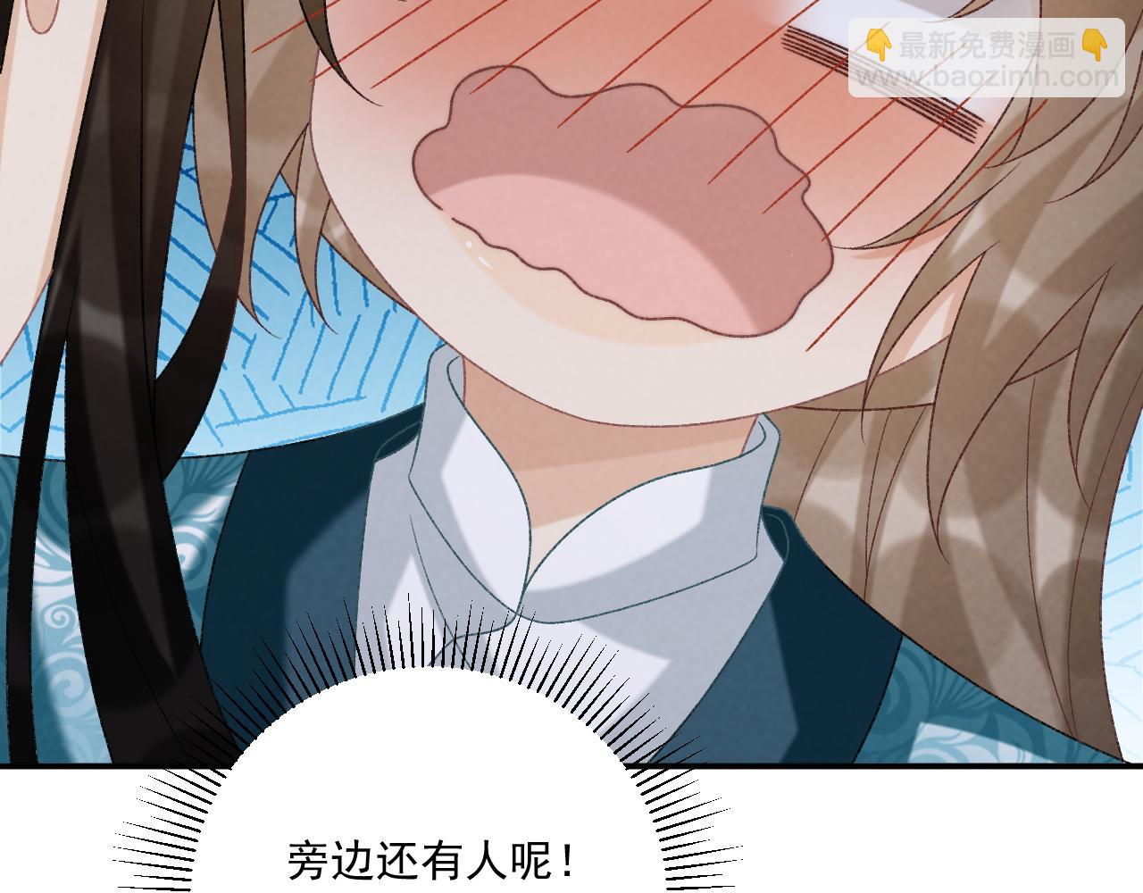 第88话 给你奖励(1/2)-第91话