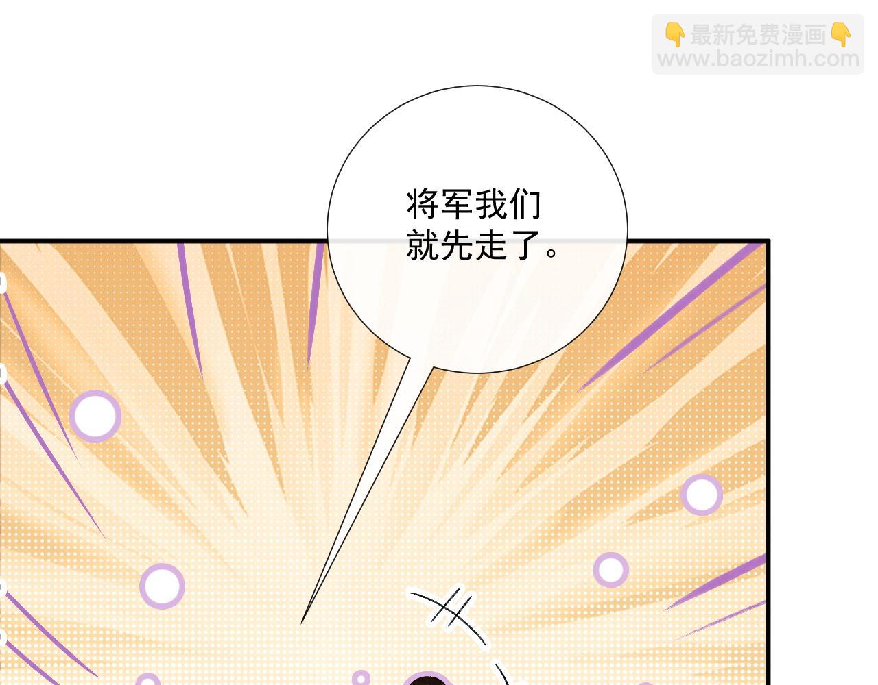 第88话 给你奖励(1/2)-第91话