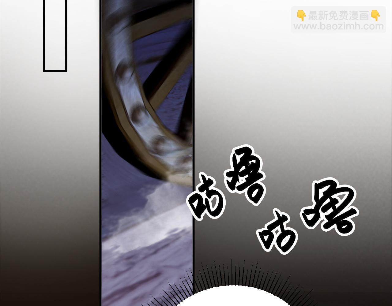 第88话 给你奖励(1/2)-第91话