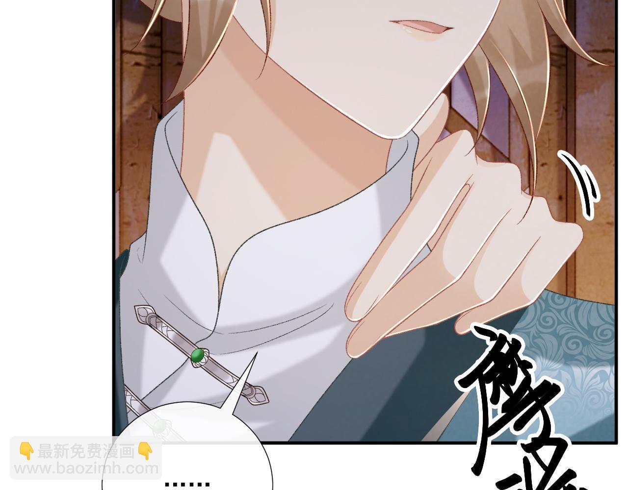 第88话 给你奖励(1/2)-第91话