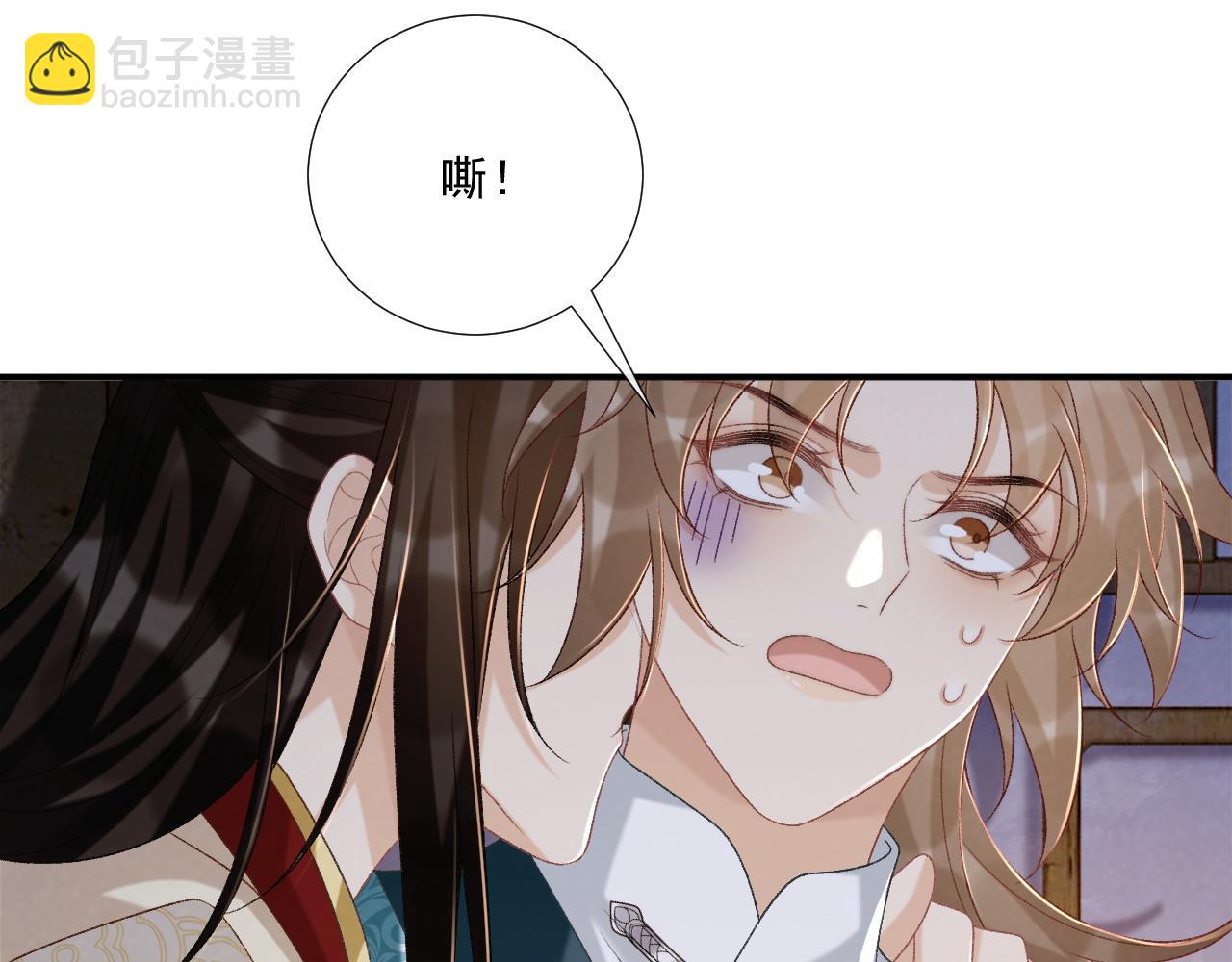 第88话 给你奖励(1/2)-第91话