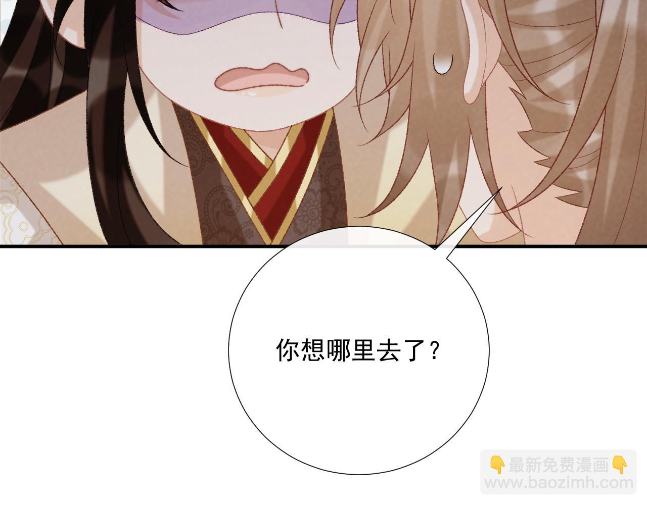 第88话 给你奖励(1/2)-第91话