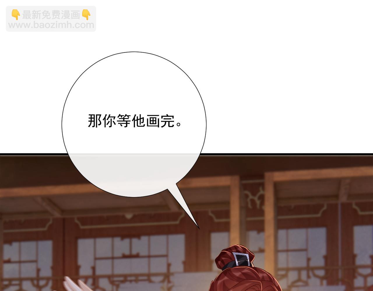 第88话 给你奖励(1/2)-第91话