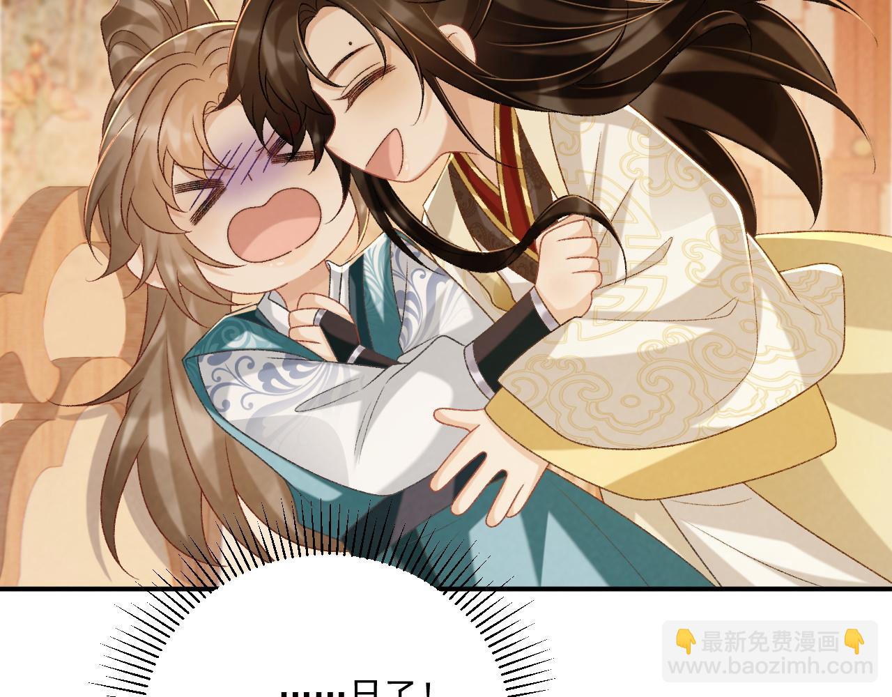 第89话 邀约(1/3)-第93话