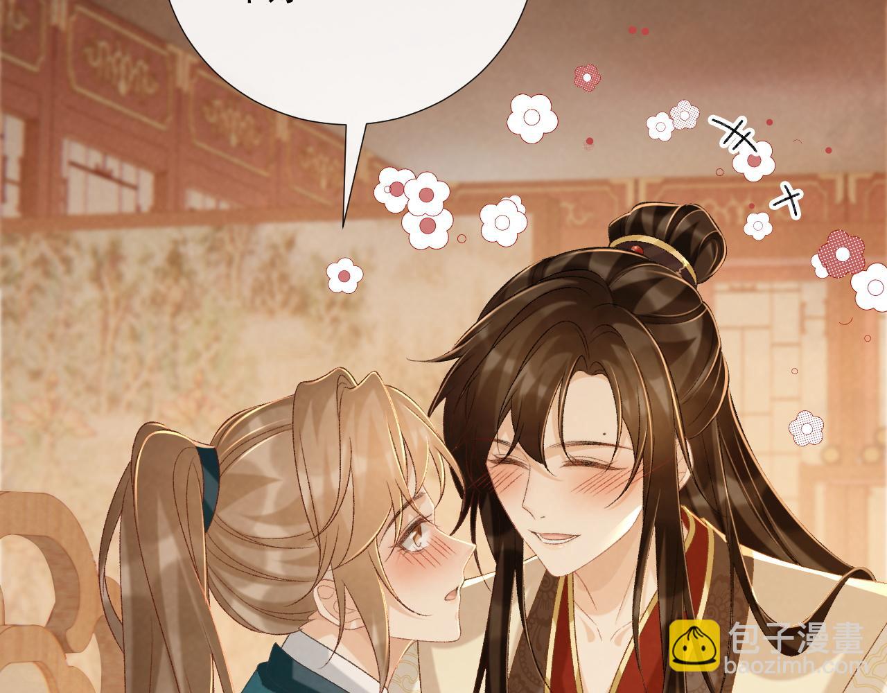 第89话 邀约(1/3)-第93话