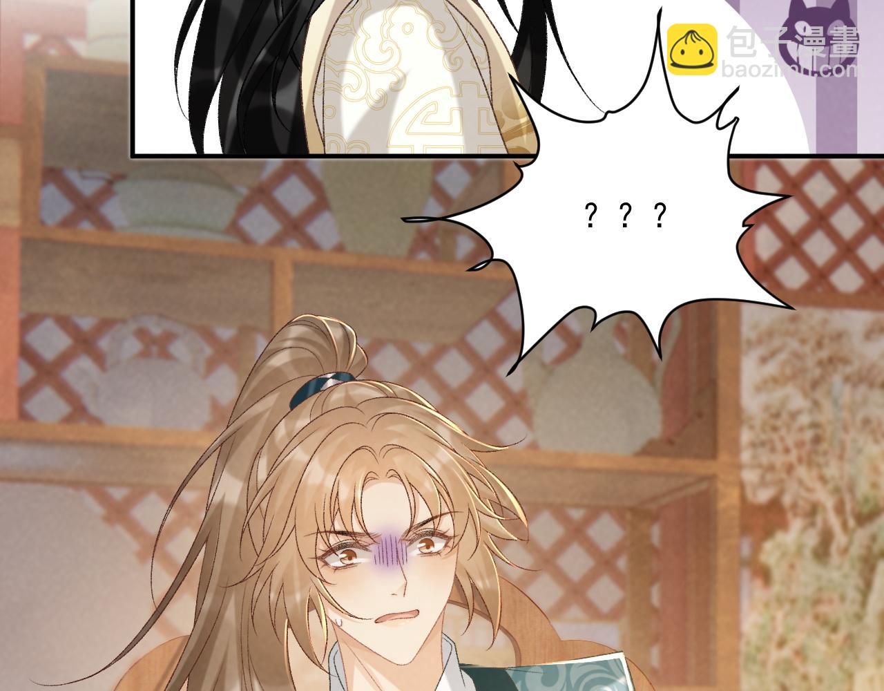 第89话 邀约(1/3)-第93话