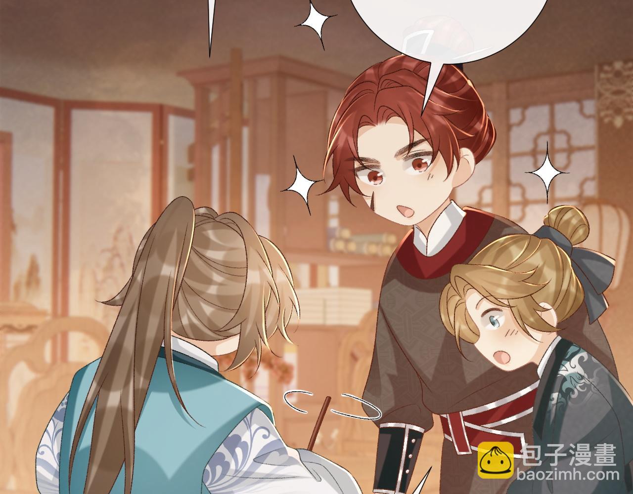 第89话 邀约(1/3)-第93话