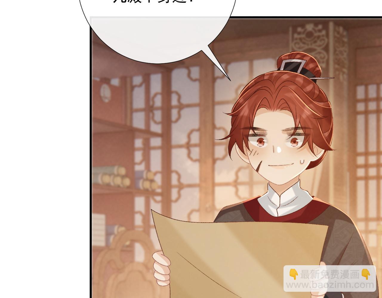 第89话 邀约(1/3)-第93话