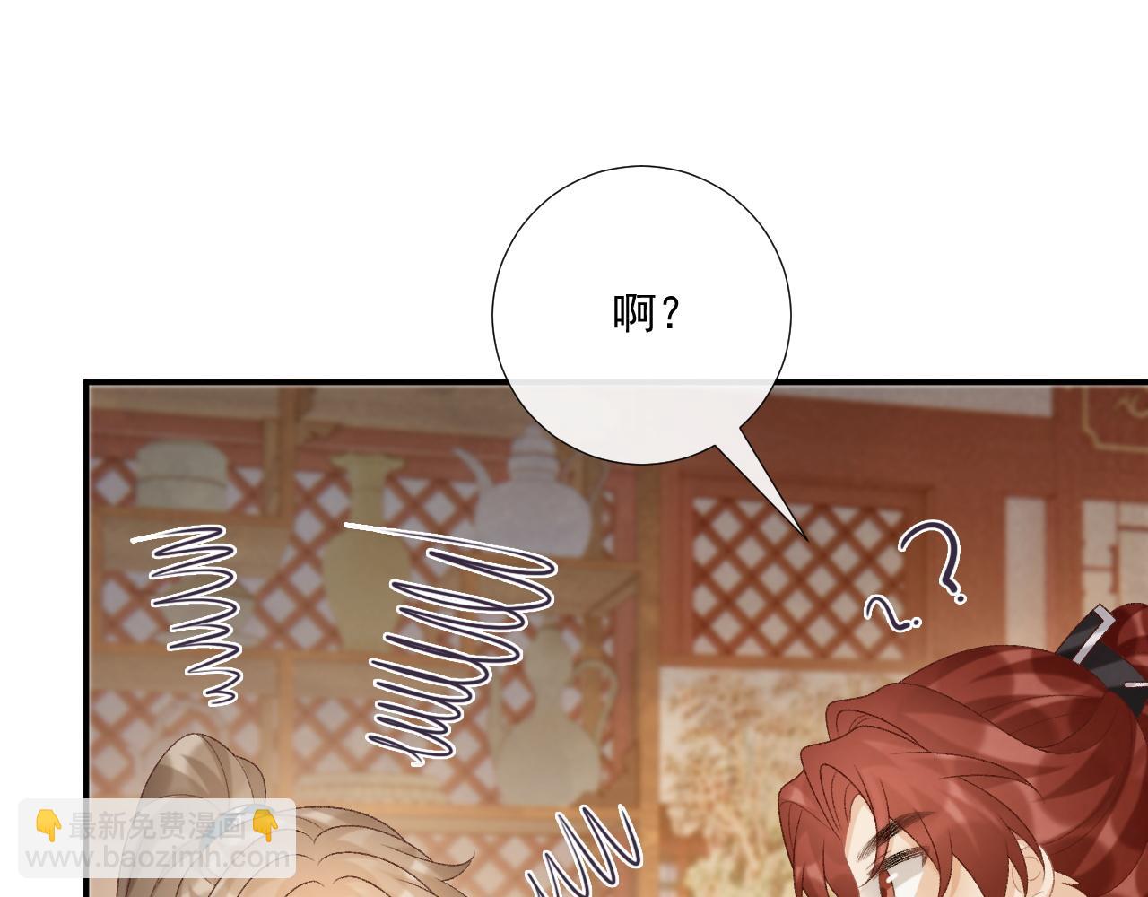 第89话 邀约(1/3)-第93话