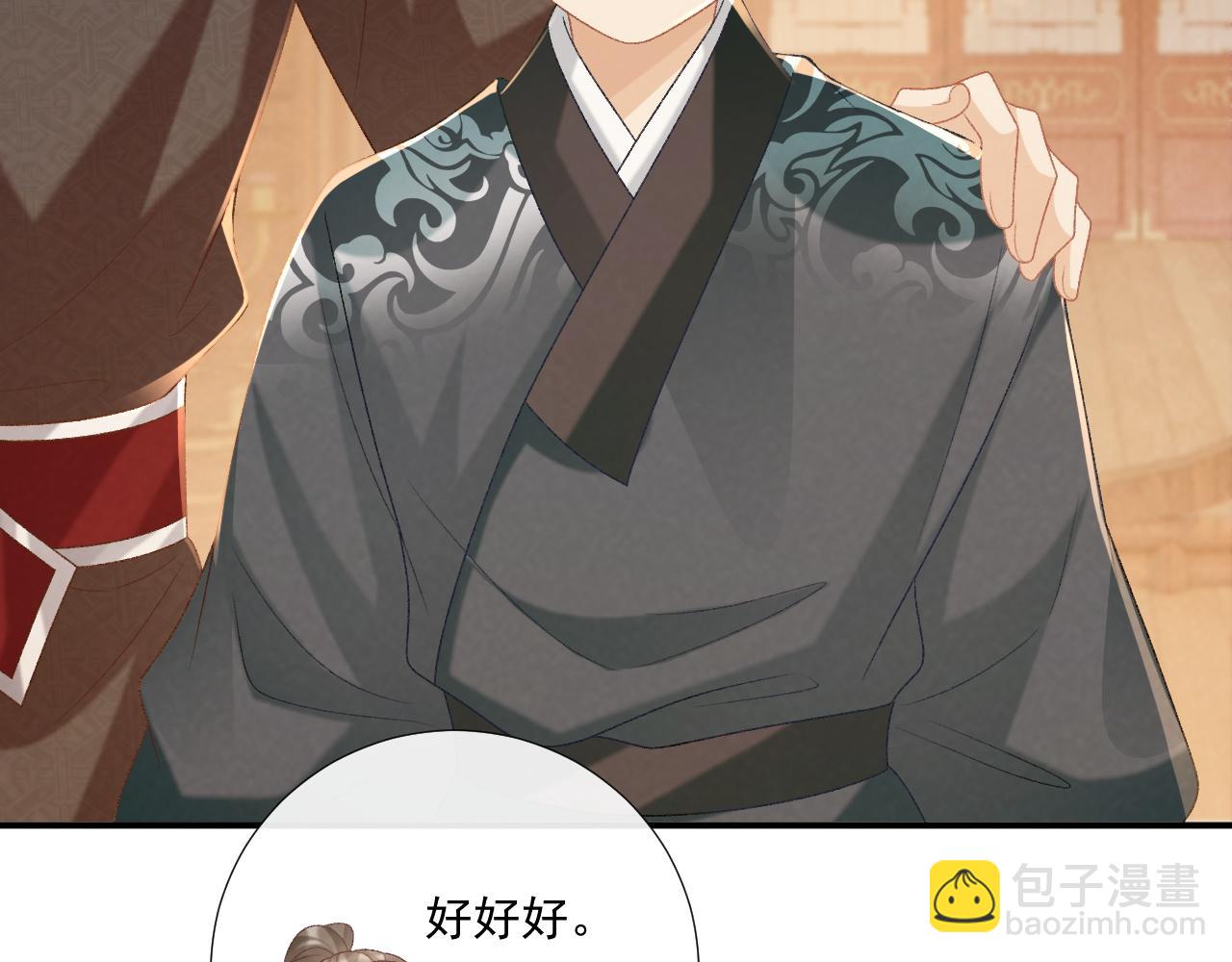 第89话 邀约(1/3)-第93话