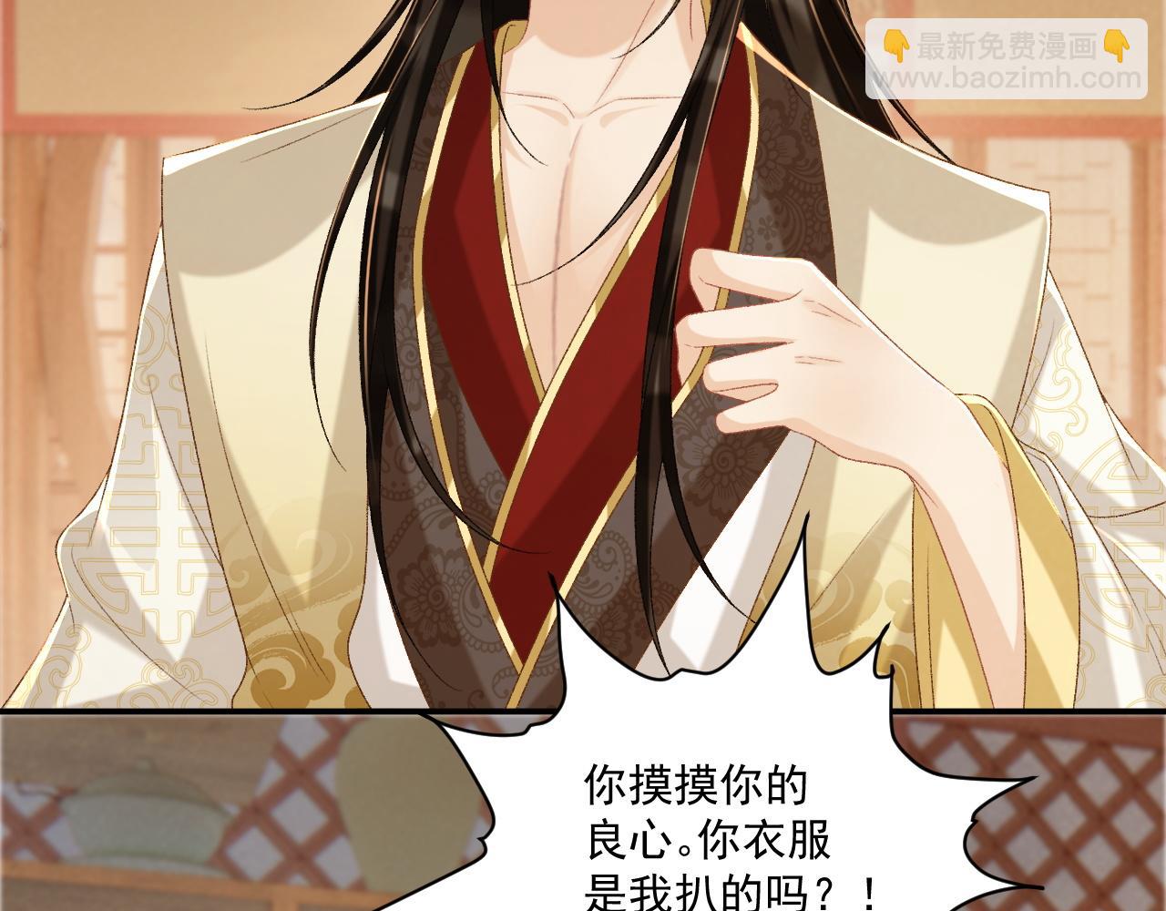 第89话 邀约(1/3)-第93话