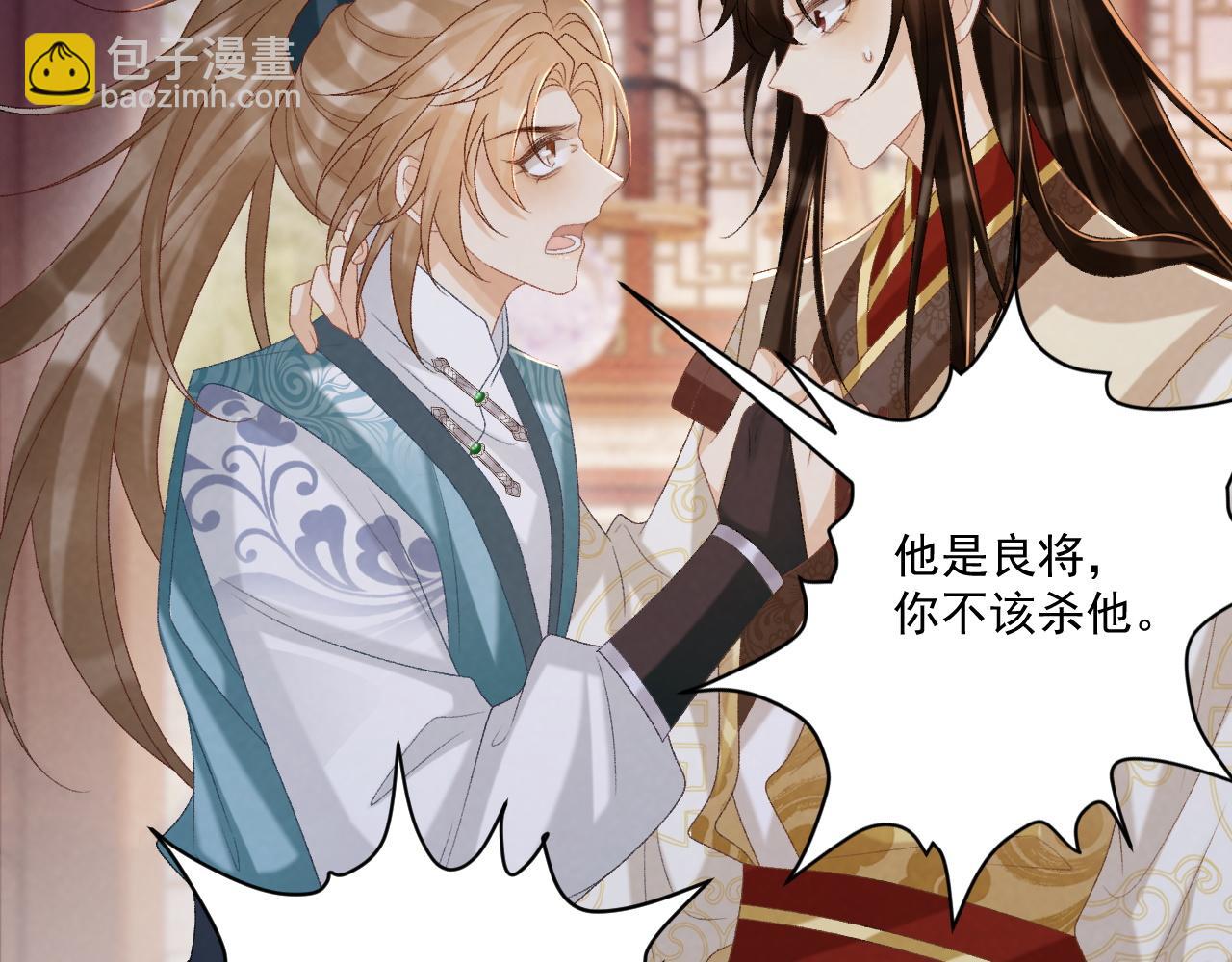 第91话 相爱相杀(1/2)-第95话